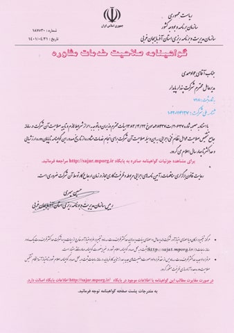 certificate image